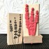 Silhouette Lavender Rubber Stamp
