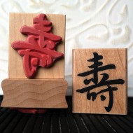 Long Life Rubber Stamp