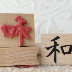 Harmony Asian Rubber Stamp