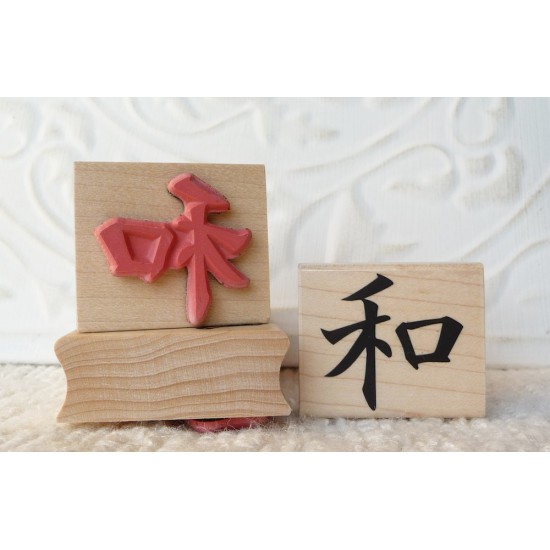 Harmony Asian Rubber Stamp