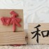 Harmony Asian Rubber Stamp