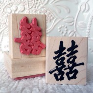 Small Double Happiness Rubber Stamp