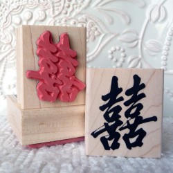Small Double Happiness Rubber Stamp