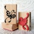 Asian Butterfly Rubber Stamp