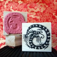 Asian Dragon Rubber Stamp