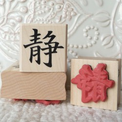 Small Asian Serenity Rubber Stamp