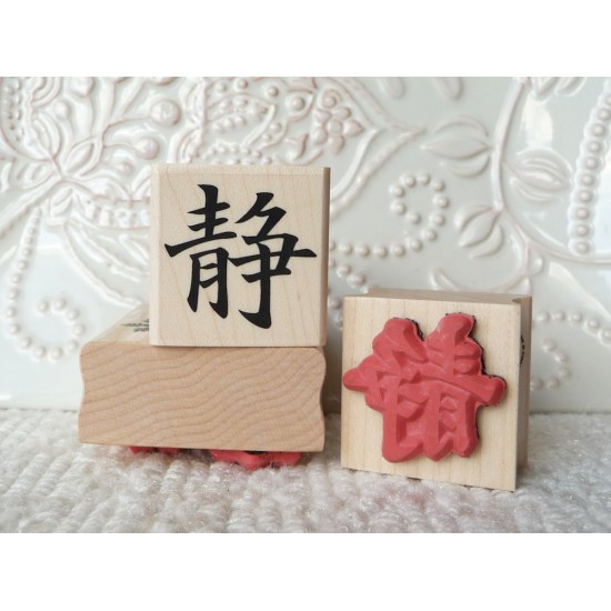 Small Asian Serenity Rubber Stamp