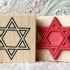 Star of David Rubber Stamp