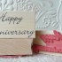 Happy Anniversary Rubber Stamp