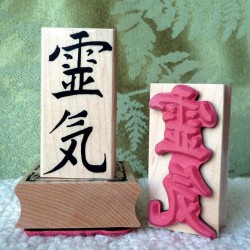 Reiki Rubber Stamp