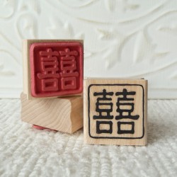 Framed Double Happiness Rubber Stamp