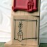 Sprig and Frame Rubber Stamp