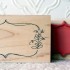 Organic Frame Rubber Stamp