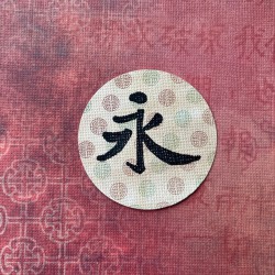 Forever Rubber Stamp