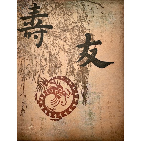 Friendship Rubber Stamp