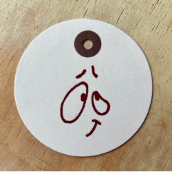 Funny Face Rubber Stamp