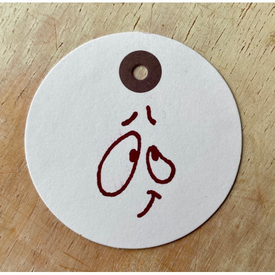 Funny Face Rubber Stamp