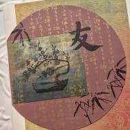 Friendship Rubber Stamp