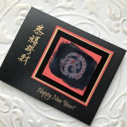 Asian Dragon Rubber Stamp Asian Dragon Rubber Stamp