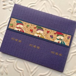 Snowy Snowman Rubber Stamp Snowy Snowman Rubber Stamp